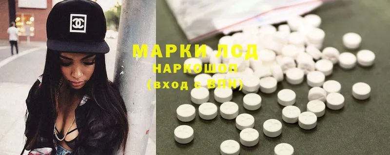 ЛСД экстази ecstasy  Заволжье 